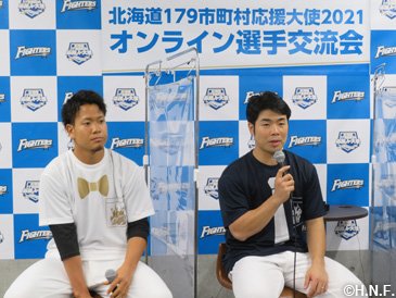 福田投手と近藤選手