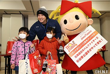 杉谷選手と子どもたち01