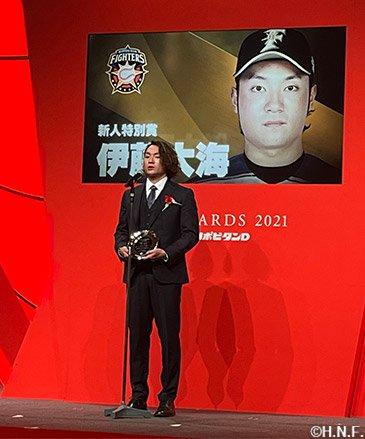 北海道日本ハムファイターズ 伊藤大海 ユニフォーム ambitious 2021 Amazon | ファイターズ ユニフォーム 北海道シリーズ 2021