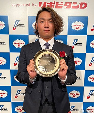NPB AWARDS 2021 supported by リポビタンD」伊藤大海がパ