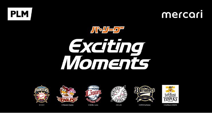 パ・リーグ Exciting Moments