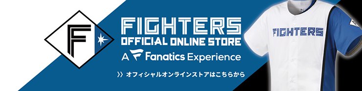 リニューアルオープンキャンペーンバナー