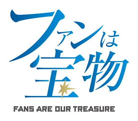 2022年スローガン