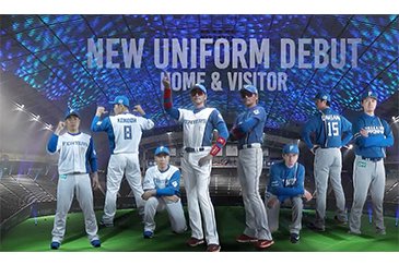 新プライマリーロゴ・新ユニフォーム発表記者会見に新庄監督