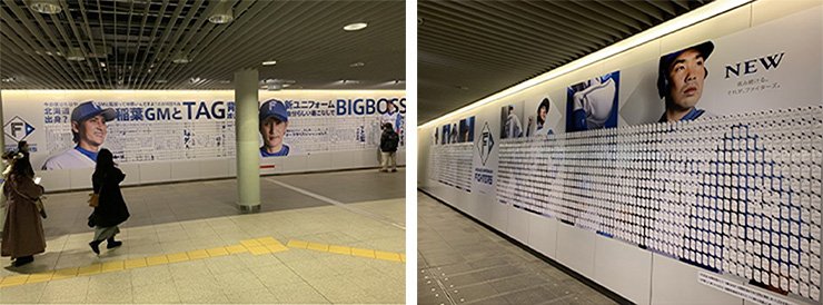 BIGBOSSオリジナル名刺付巨大広告