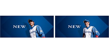 ユニフォームフェイスタオル01