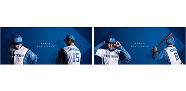 ユニフォームフェイスタオル02