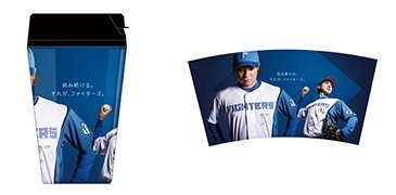 ユニフォームタンブラー02