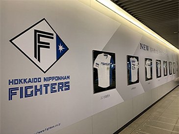 新ユニフォーム展示