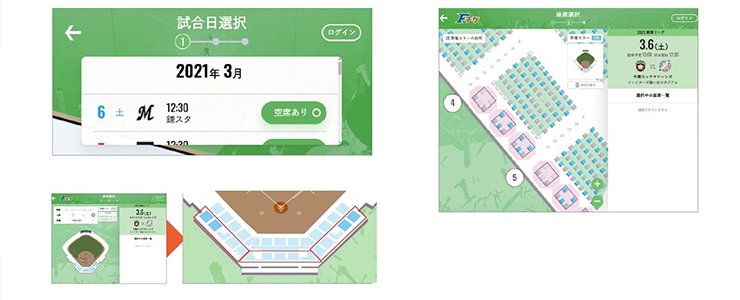 Fチケで引換え01