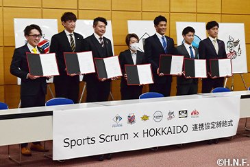 協定締結式の模様01