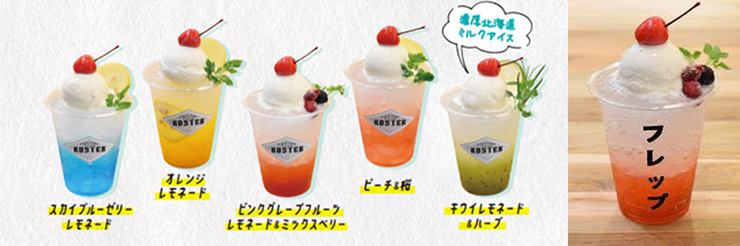 推しカラーソーダ