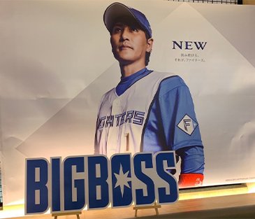 FIGHTERS DINING ROSTER」限定トレーディングカード付メニュー