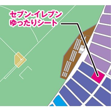 セブン‐イレブンゆったりシート02