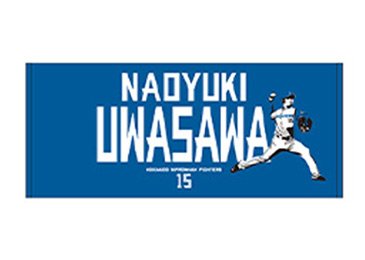 ローソン ピックアッププレーヤーズシート グッズ04