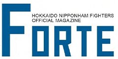 『FORTE』