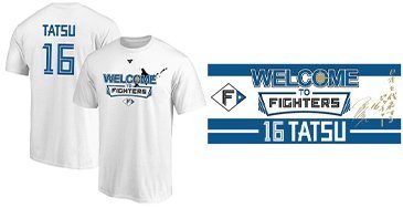 3/3(木) 2022年度新入団選手のWELCOMEグッズの販売スタート