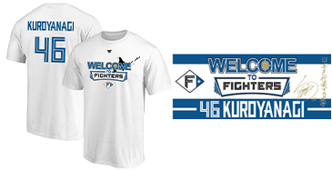 3/3(木) 2022年度新入団選手のWELCOMEグッズの販売スタート