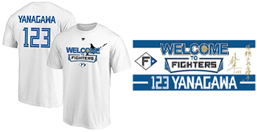 柳川大晟グッズイメージ