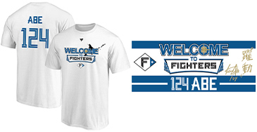 日本ハムファイターズ　達孝太選手フェイスタオル　日ハム　新入団Tシャツ 日本ハムファイターズ 達孝太選手フェイスタオル 日ハム 新入団T