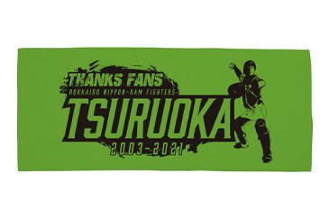 フェイスタオル