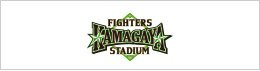 ファイターズ鎌ケ谷スタジアム