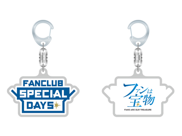 北海道日本ハムファイターズ 来場プレゼント セット FAN CLUB SPECIAL DAYS》来場プレゼント「ファンの宝箱」賞品