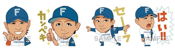 2022年版公式スタンプ