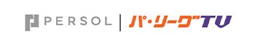 パーソル パ・リーグTV