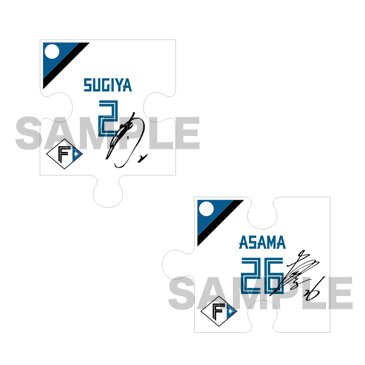 パズルキーホルダー