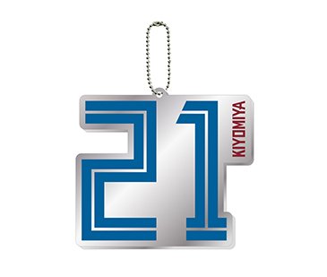 背番号オーナメントキーホルダー