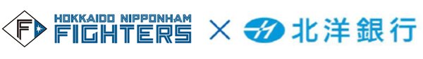 ファイターズx北洋銀行