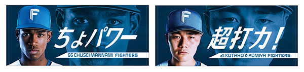 フェイスタオル