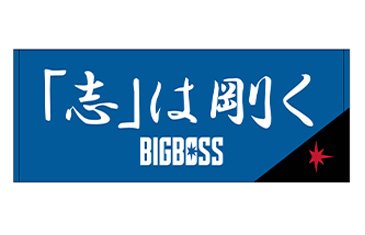 フェイスタオル