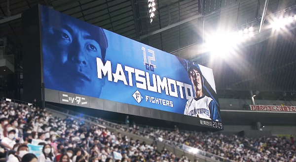 札幌ドーム大型ビジョン