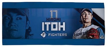 2022ビジョングッズ フェイスタオル01