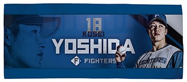 2022ビジョングッズ フェイスタオル02