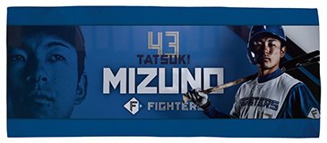 2022ビジョングッズ フェイスタオル04