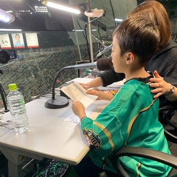 場内アナウンス