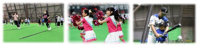 リズムあそび・ファイターズアカデミーまるごと体験