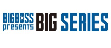 BIGBOSS presents BIG SERIESロゴ