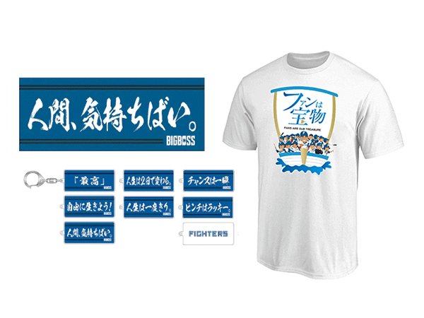 北海道日本ハムファイターズ 新庄剛志 ビッグボス ピンバッジ