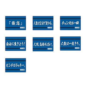 スクエア缶バッジ(シークレット)