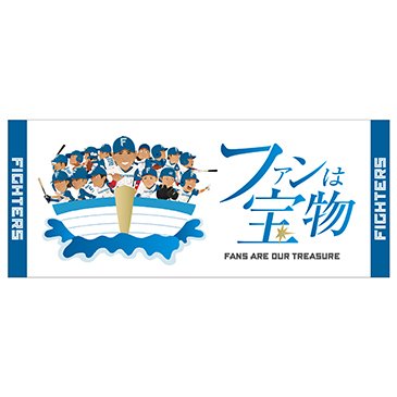 フェイスタオル