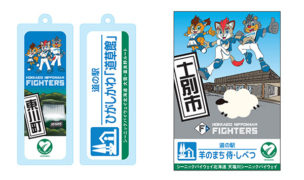 アクリルキーホルダーとマグネット