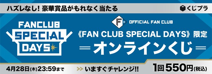 【美品】南海ホークス　ファンクラブ員限定バッグ　当時もの 南海ホークス ファンクラブ員限定バッグ 当時もの 南海ホークス