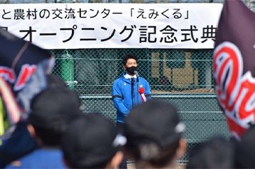 完成セレモニー03