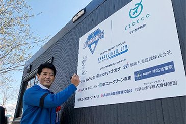 完成セレモニー05