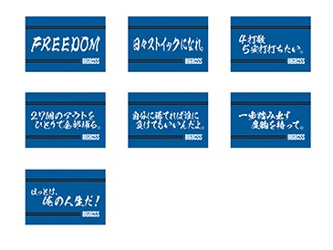 缶バッジ（シークレット）