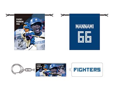 巾着＆キーホルダーセット